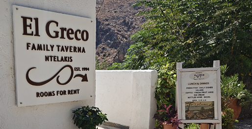 El Greco Restaurant | Lentas